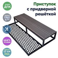 Уличная лестница ДАЧА приступок с 1 ступенью из ДПК и ПВЛ приставная, 17х100х61 см, цельносварная