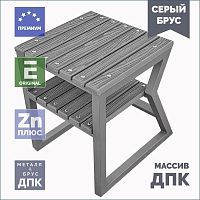 Уличный столик-стул Бостон из бруса ДПК ЧД (СЕРЫЙ) на мощном металлокаркасе,62х50х50 см
