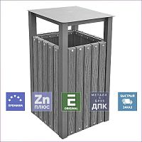 Урна уличная Антик из ДПК ЧД (СЕРАЯ), с пепельницей, 60х40х40 см